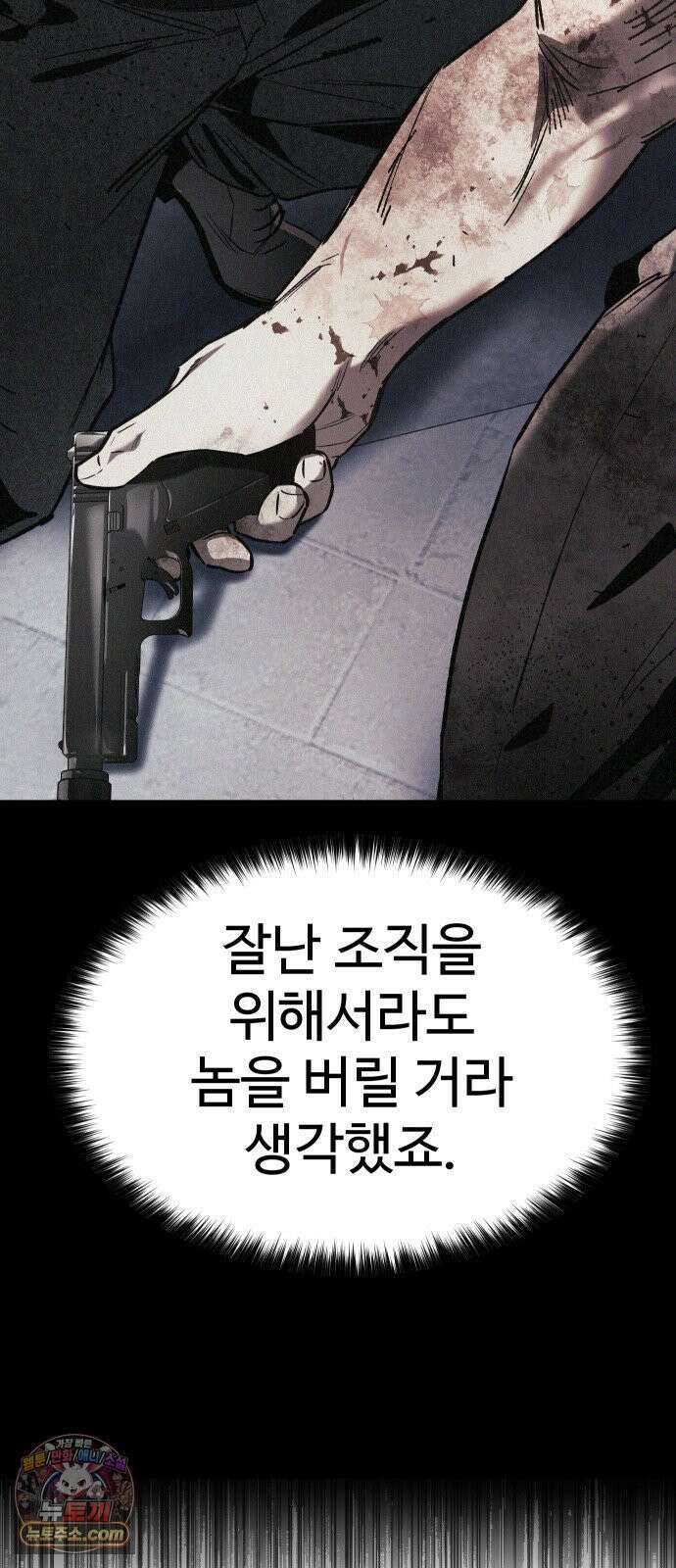 오브차카 018 16