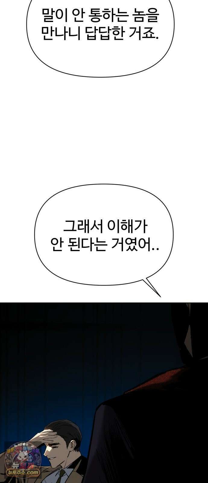 오브차카 018 21