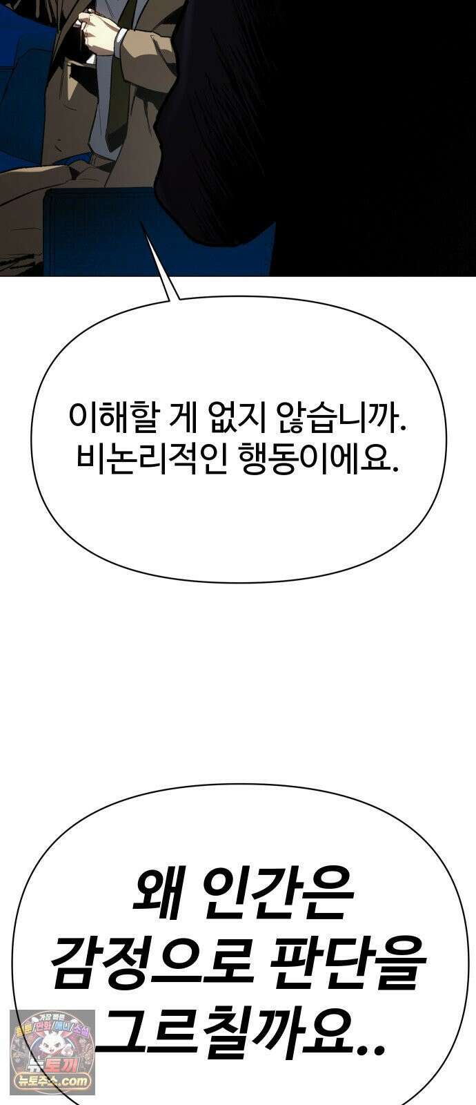 오브차카 018 22