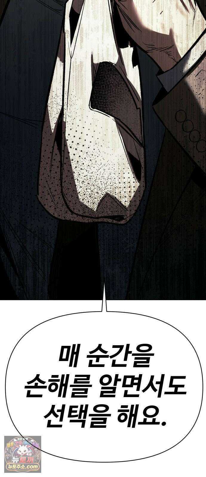 오브차카 018 24