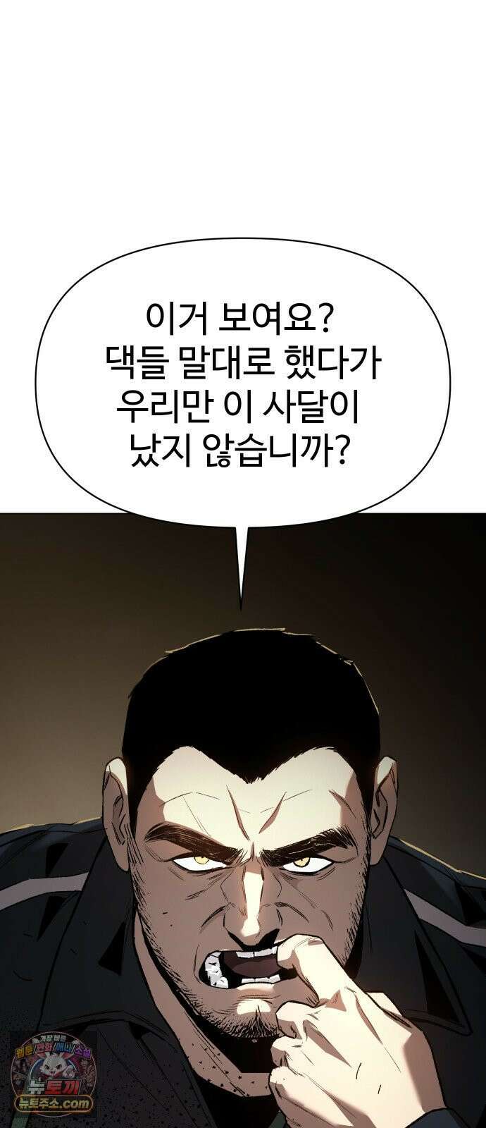 오브차카 018 33