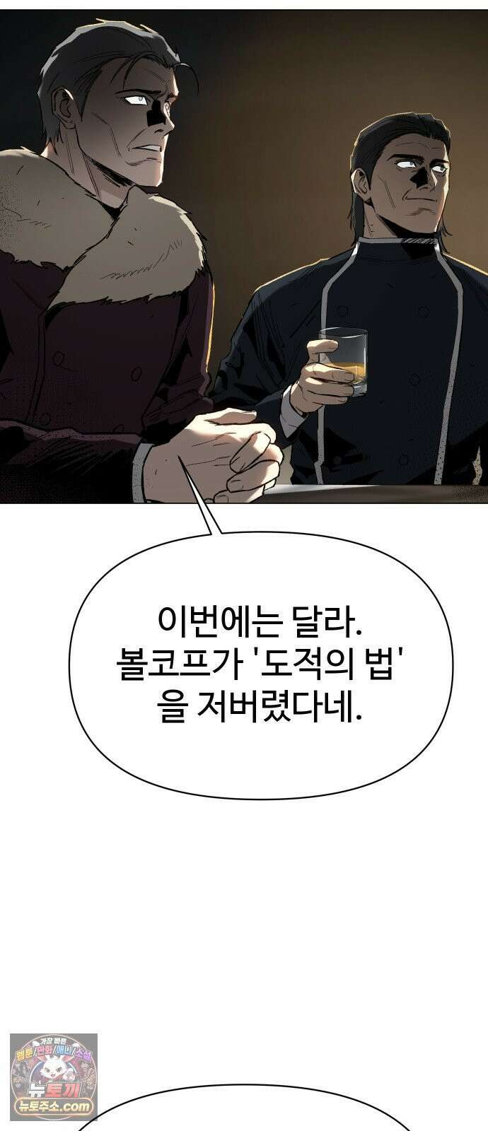 오브차카 018 35