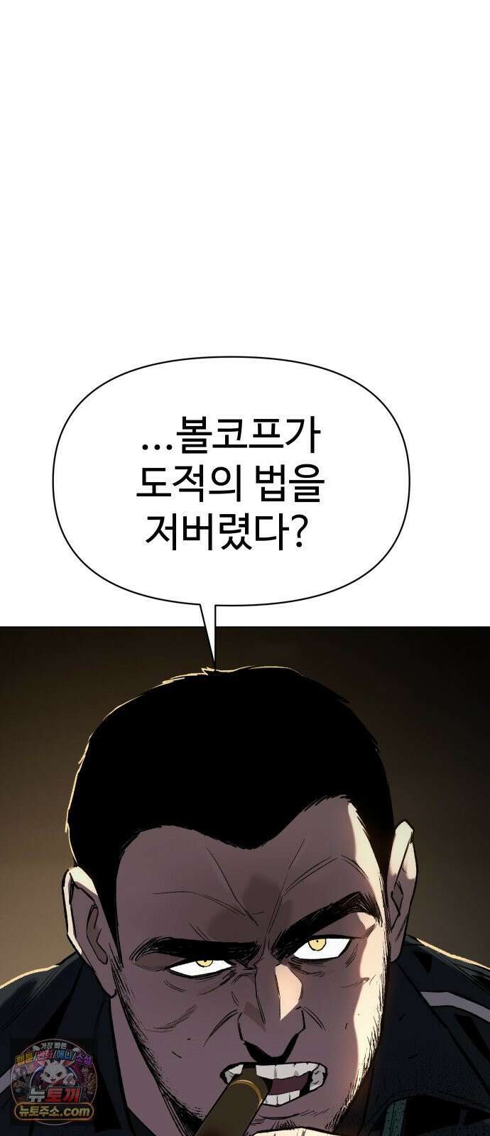 오브차카 018 37