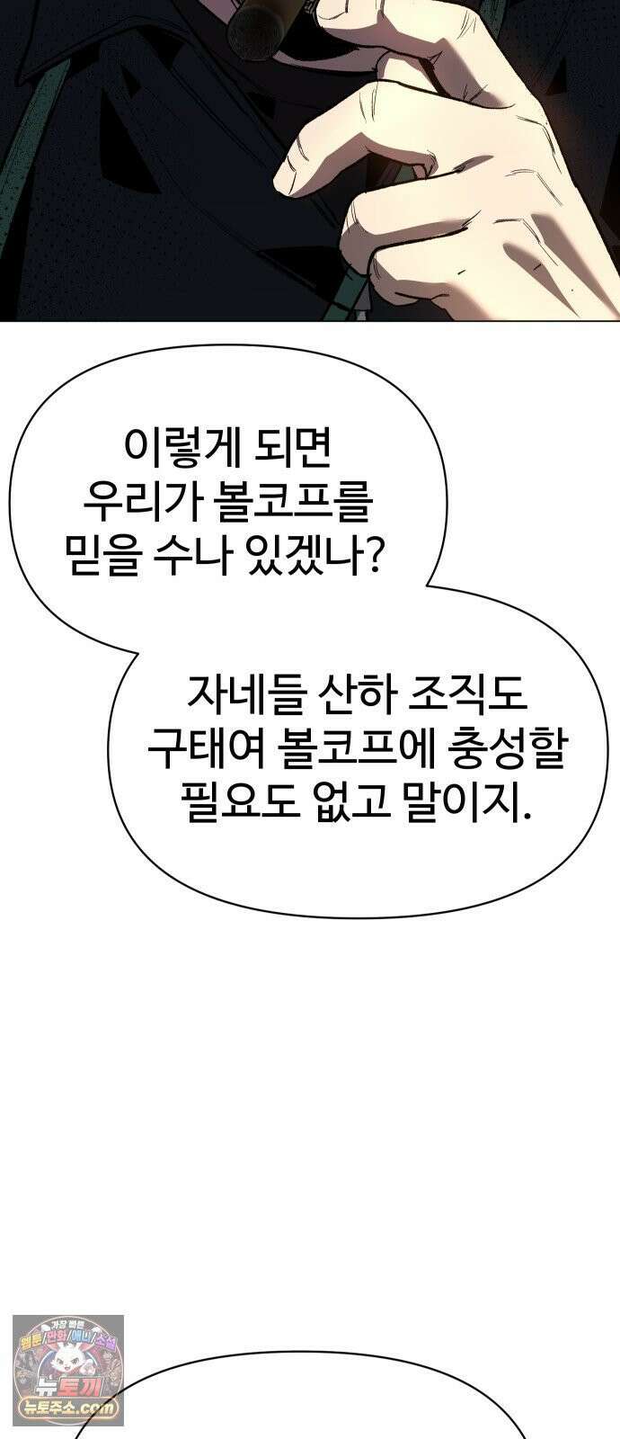 오브차카 018 38