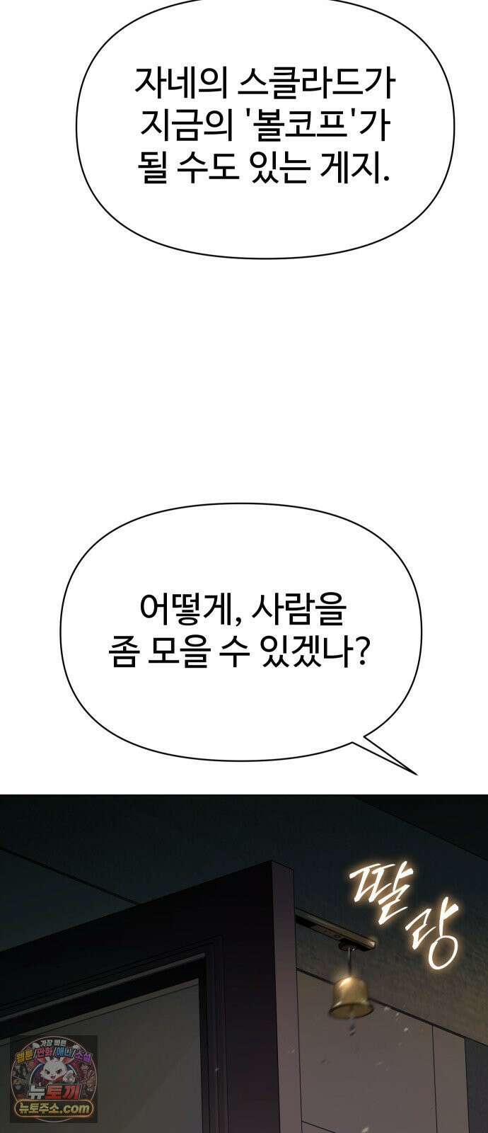 오브차카 018 40