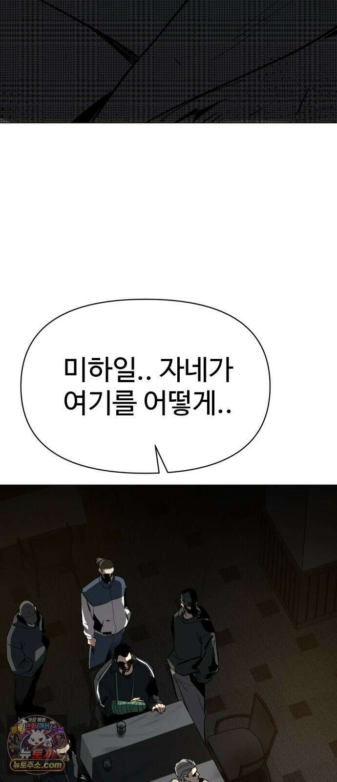 오브차카 018 44