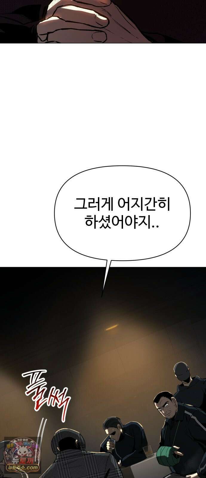 오브차카 018 47