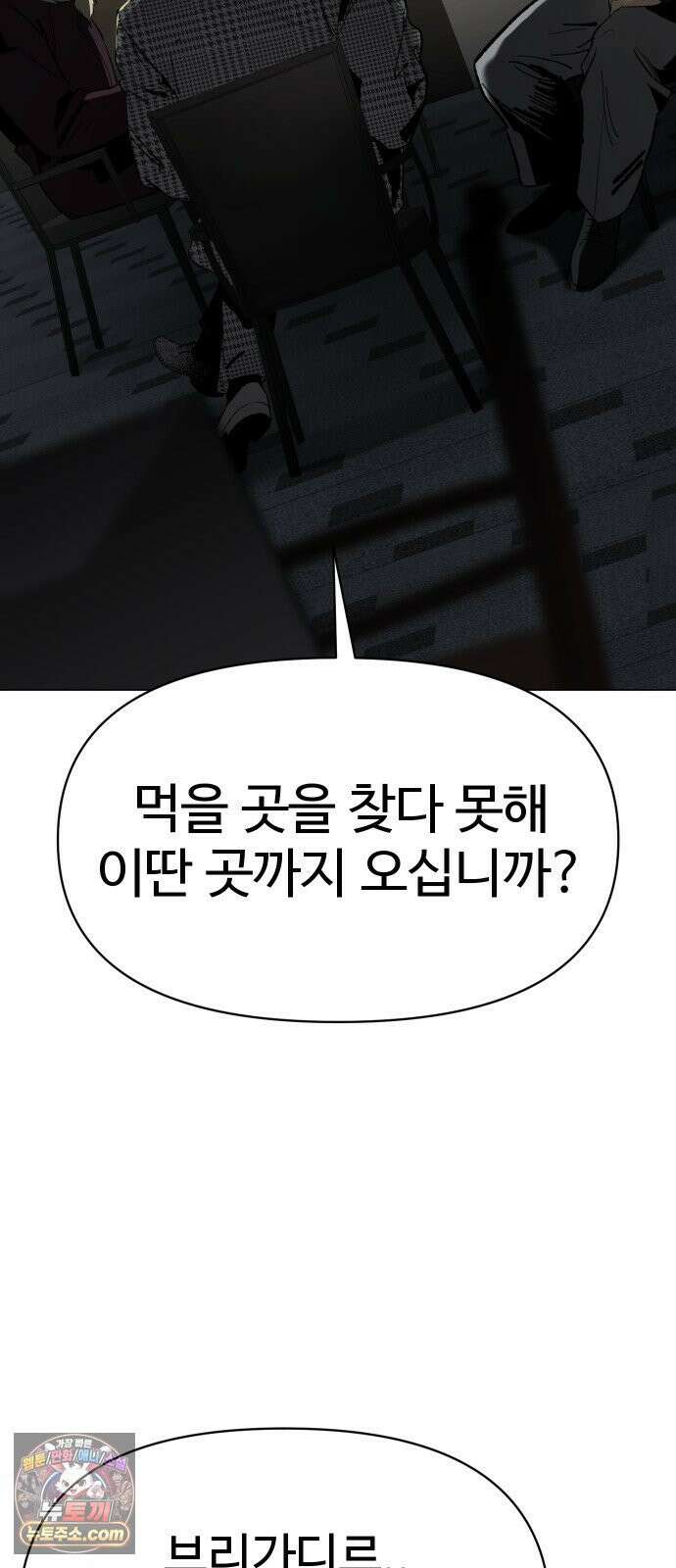 오브차카 018 48