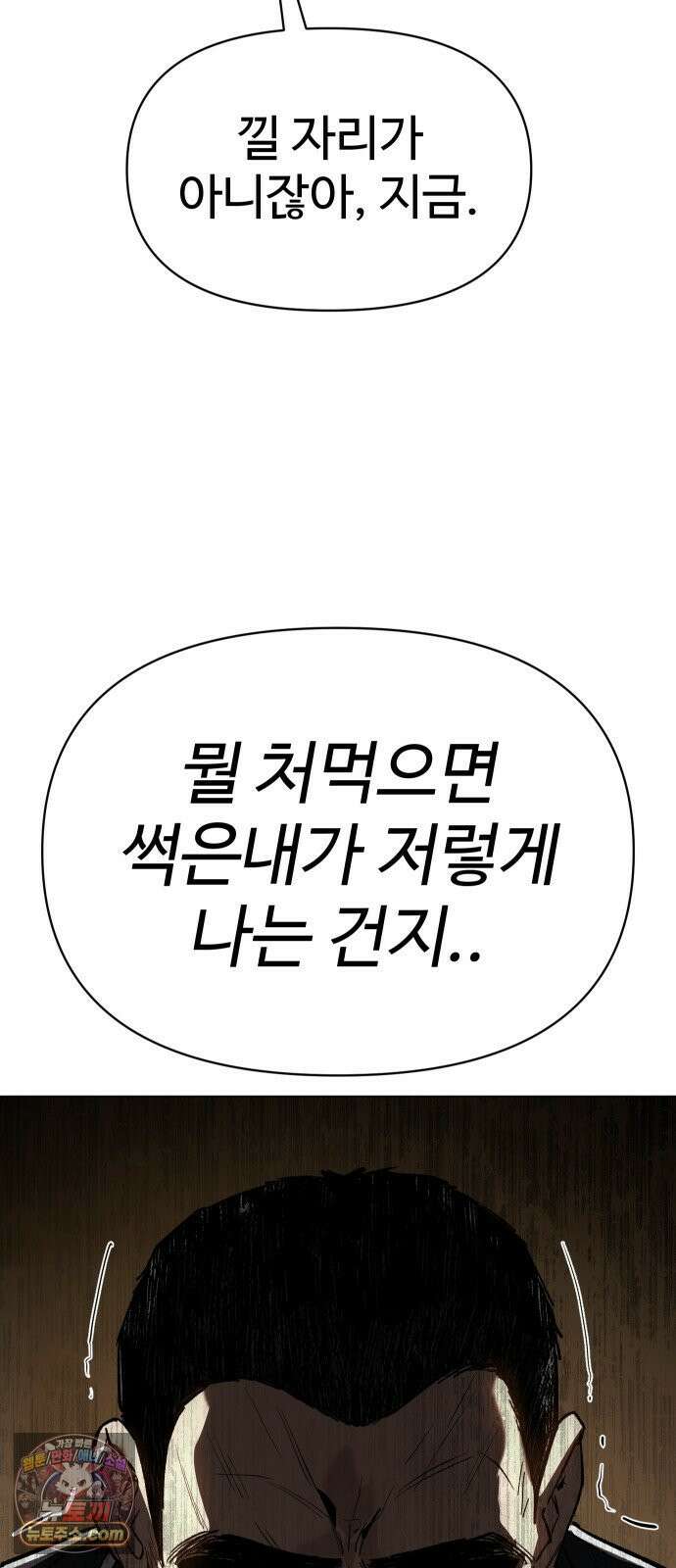 오브차카 018 51