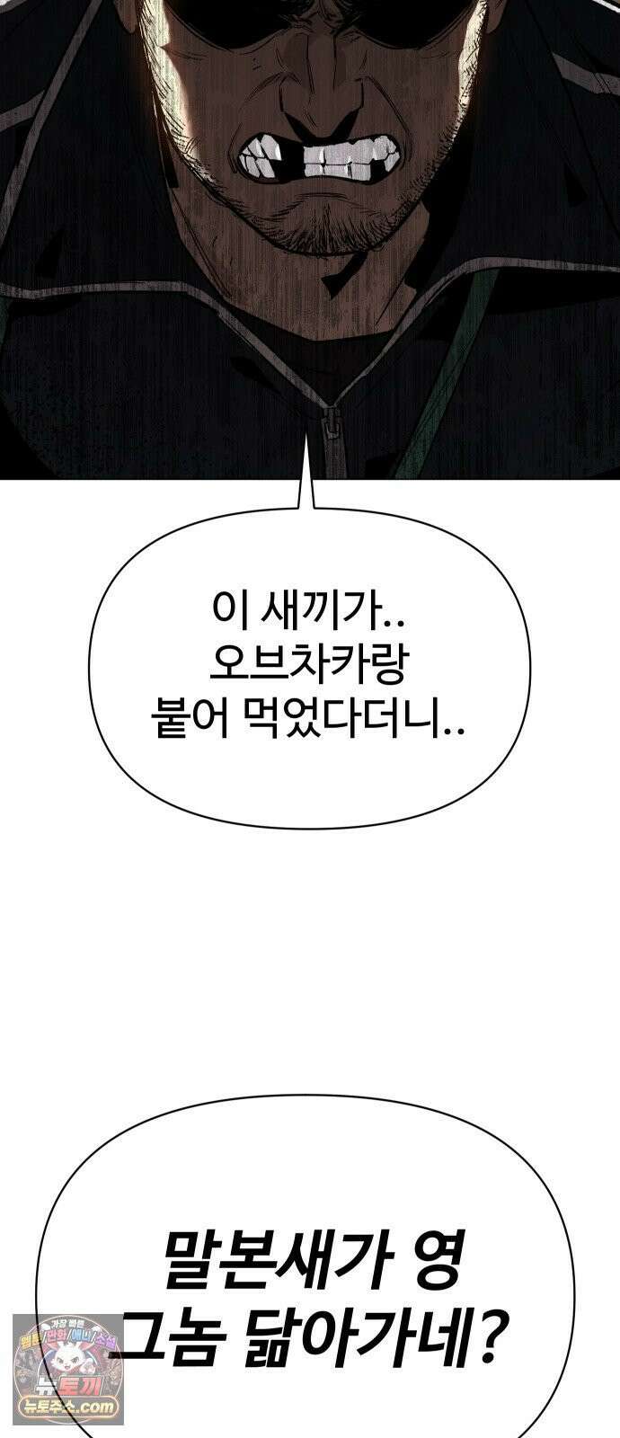오브차카 018 52