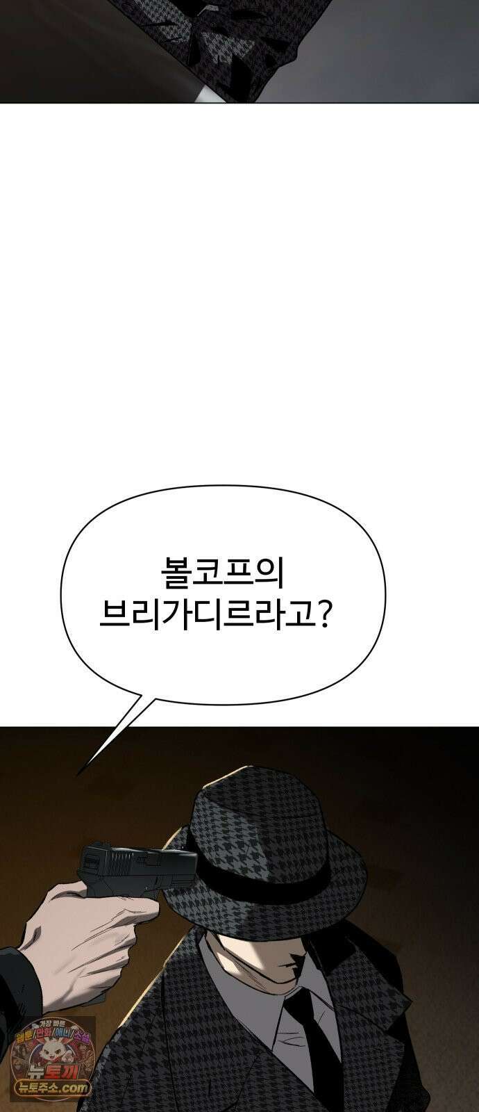 오브차카 018 54