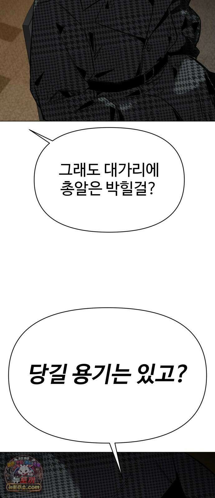 오브차카 018 55