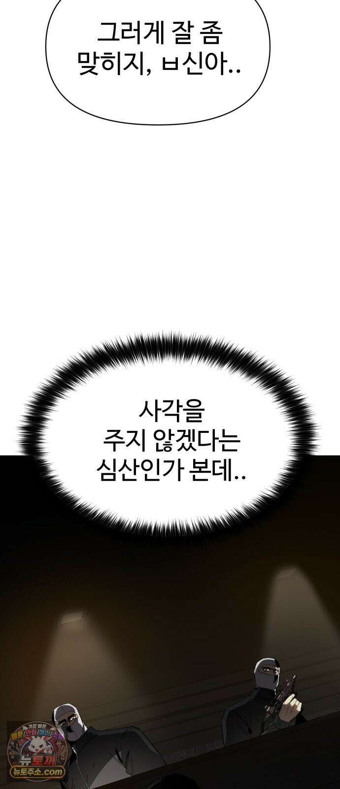 오브차카 018 74