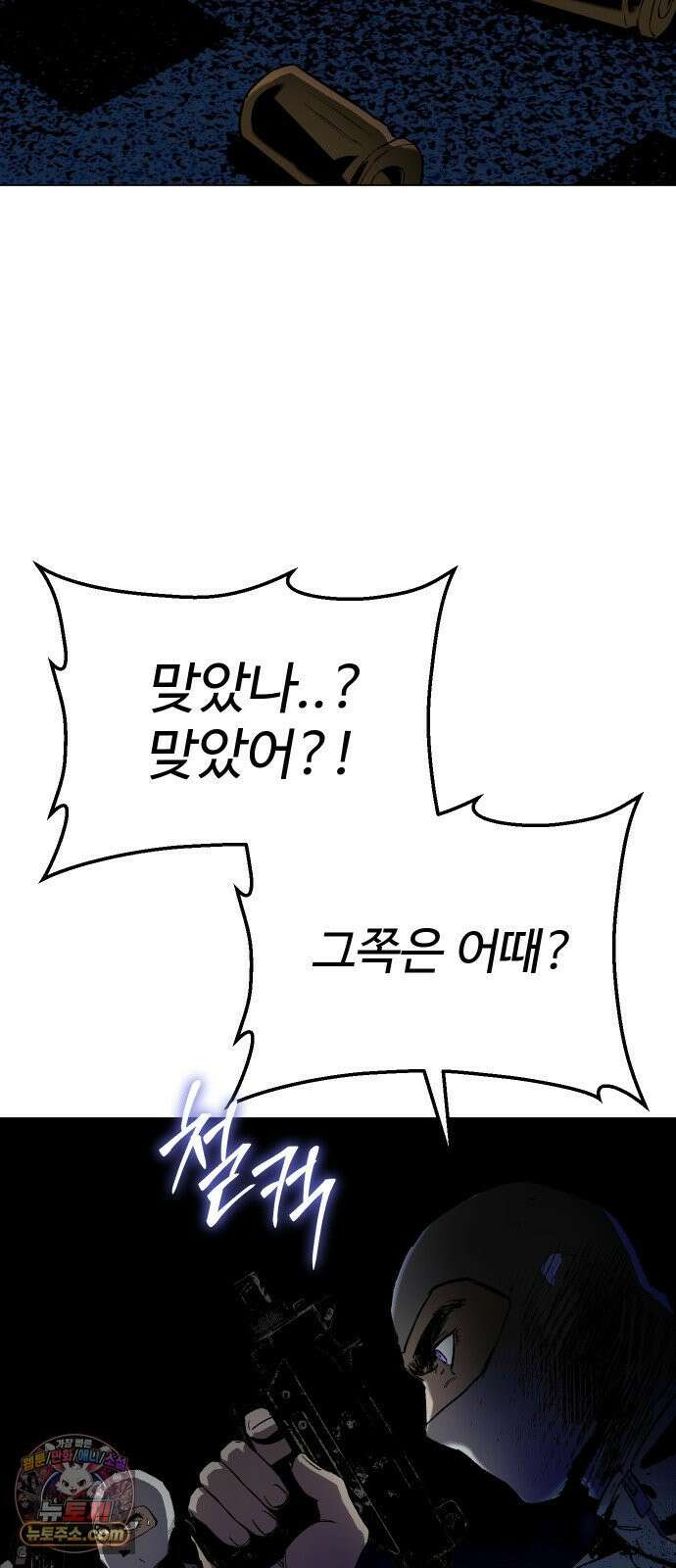 오브차카 018 81