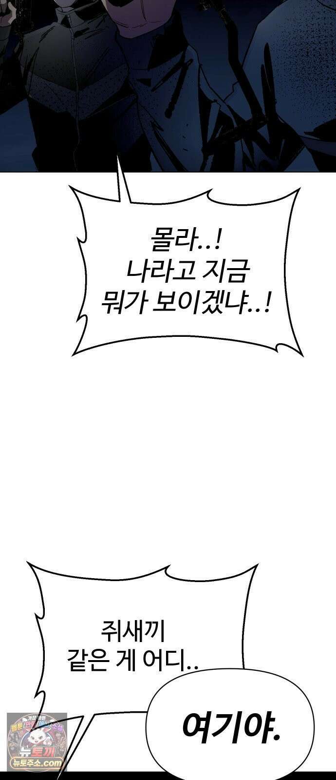 오브차카 018 82