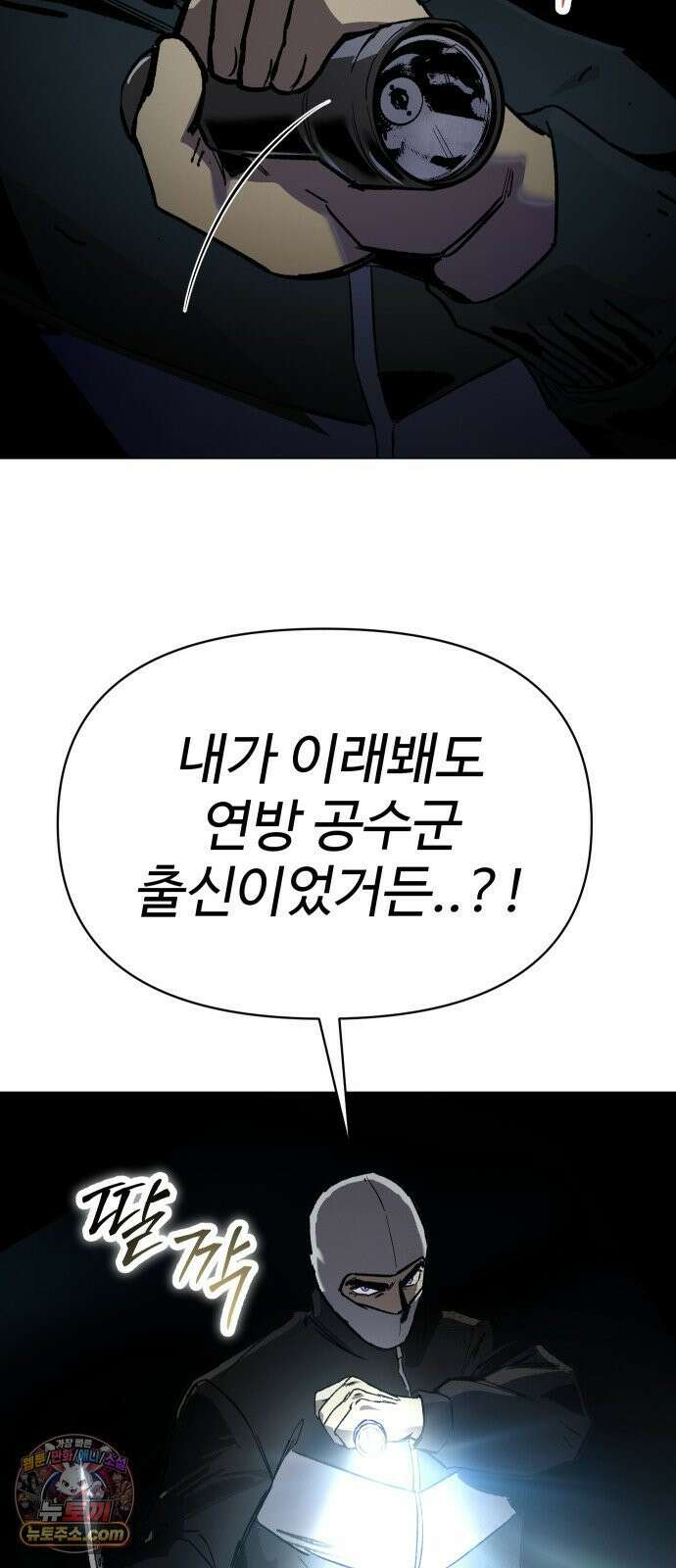 오브차카 018 91
