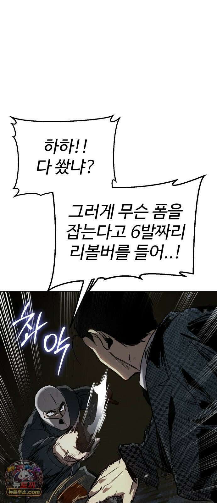 오브차카 018 97