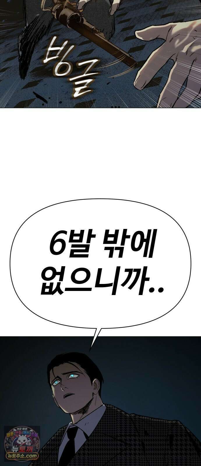 오브차카 018 98