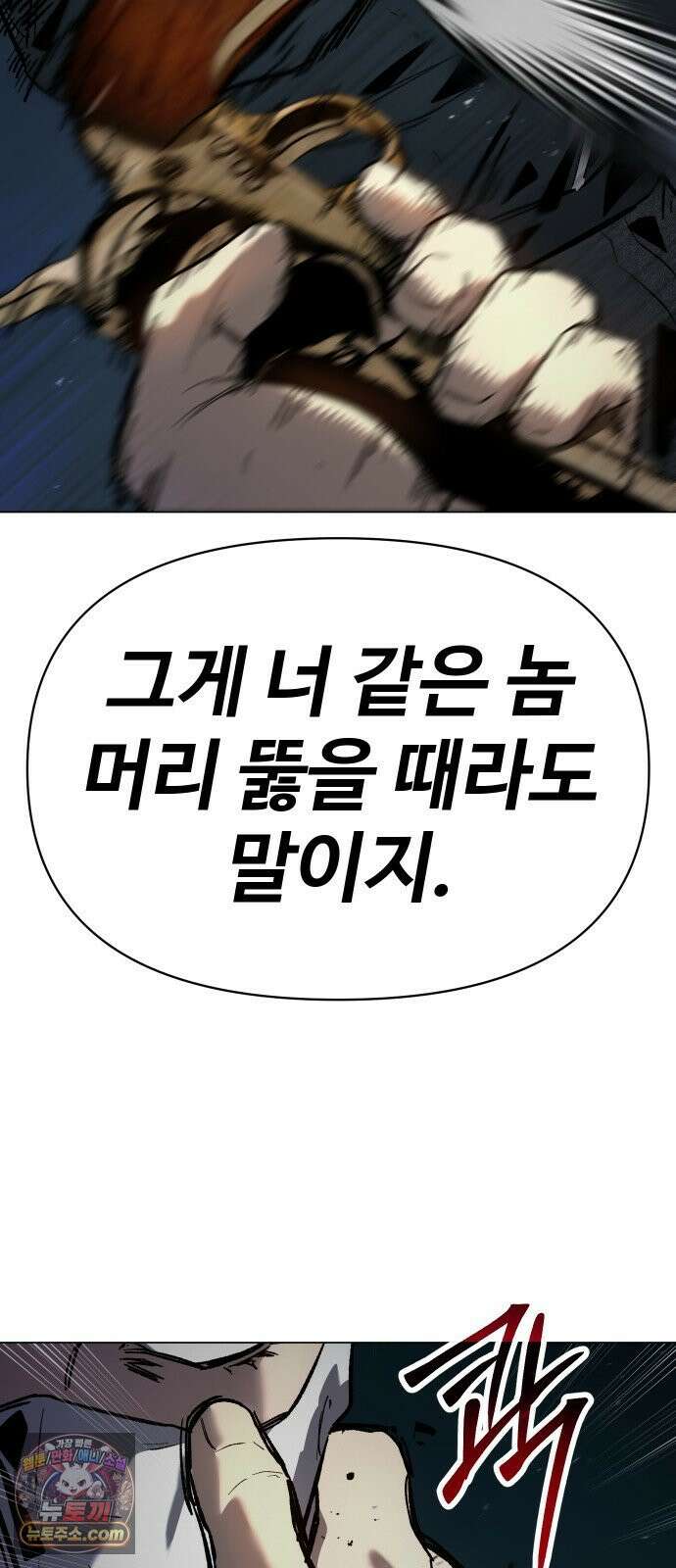 오브차카 018 101