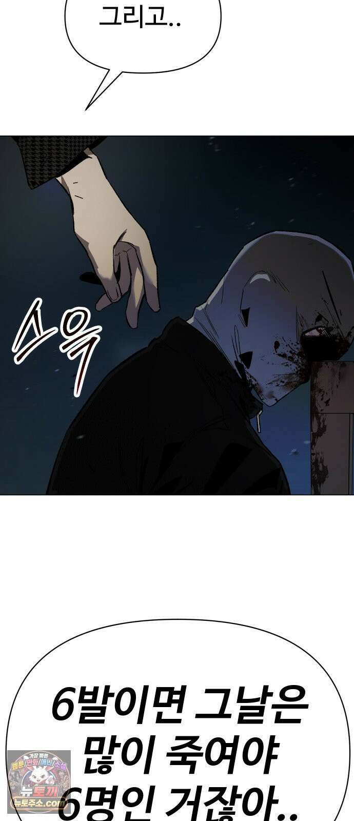 오브차카 018 104