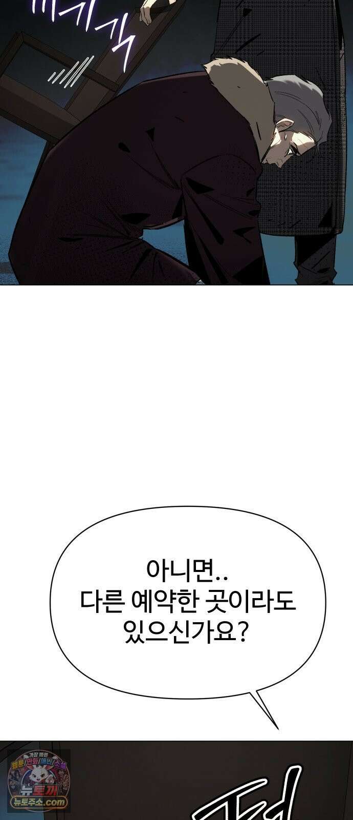 오브차카 018 108