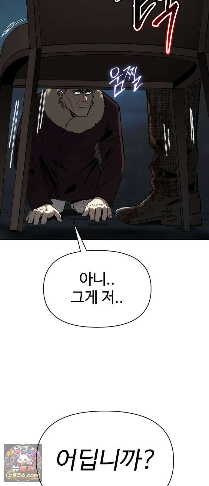 오브차카 018 109