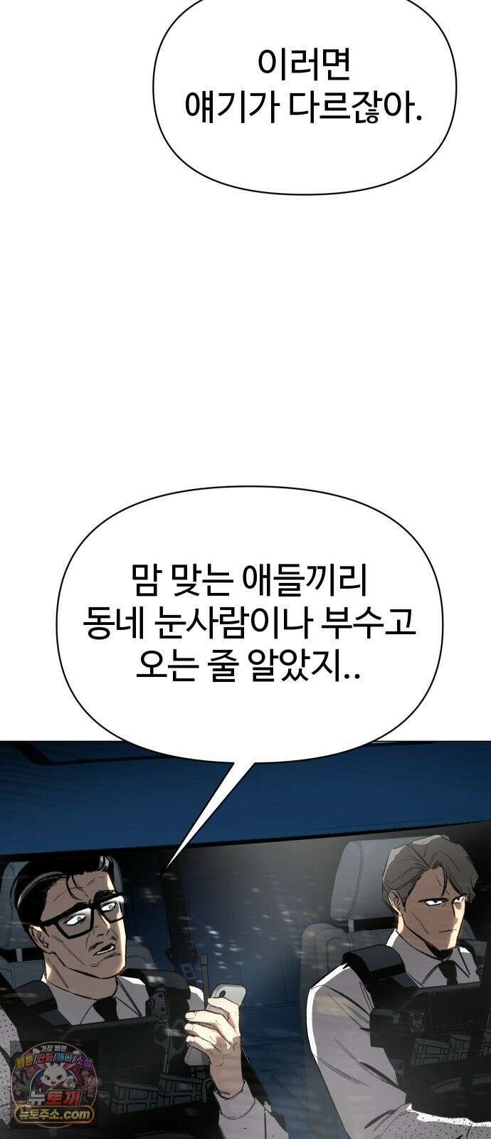오브차카 018 115