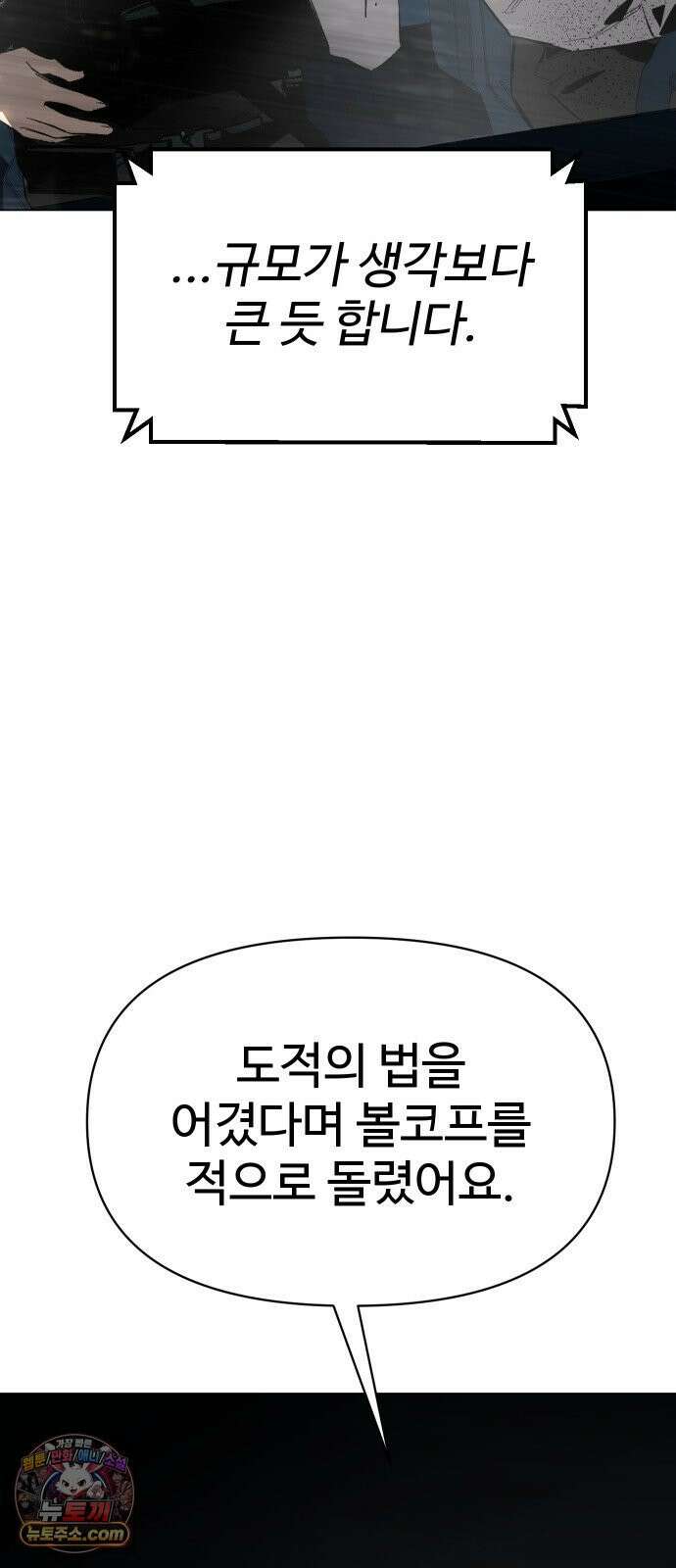 오브차카 018 116