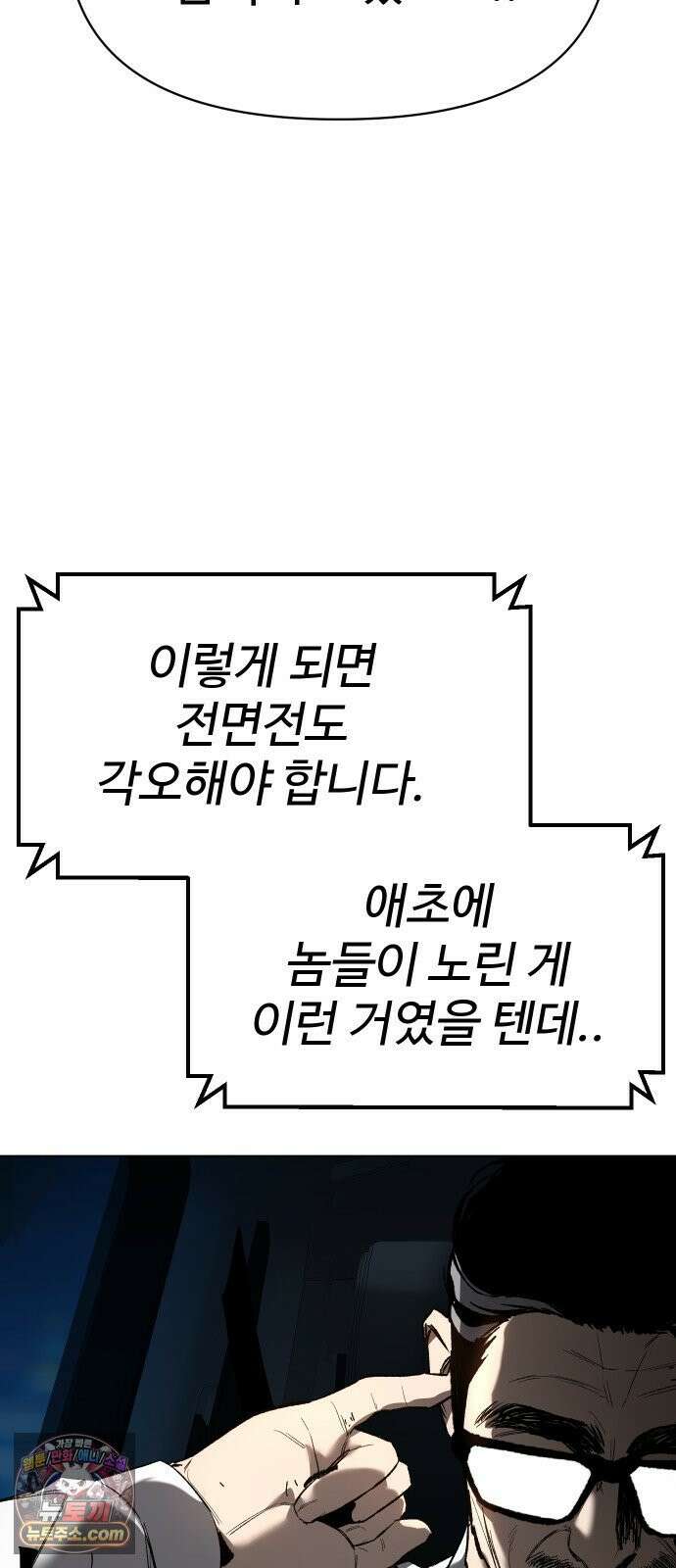 오브차카 018 118