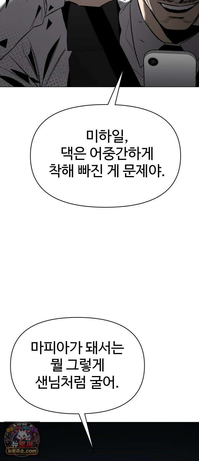 오브차카 018 119