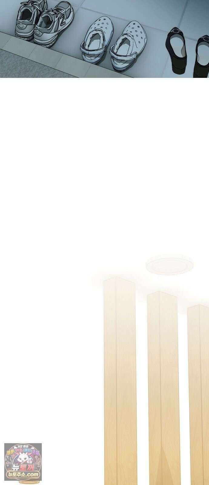 썰:관계주의 58화 : 남(의) 편 10