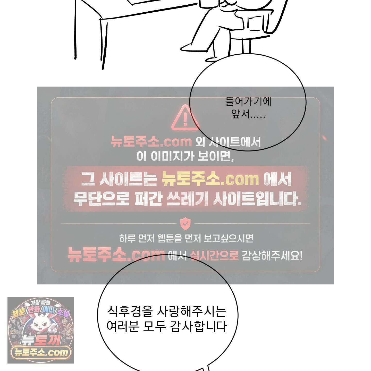 식후경 시즌 1 후기 2