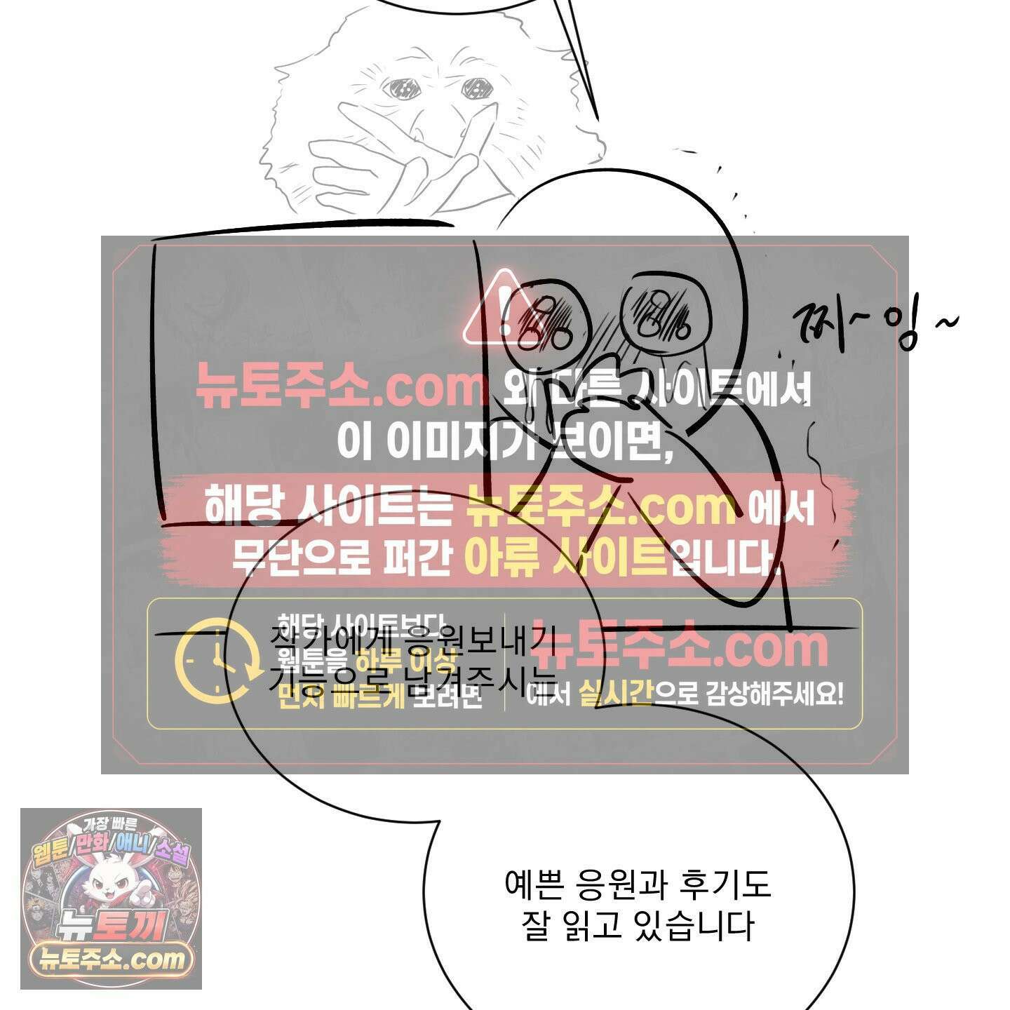 식후경 시즌 1 후기 3