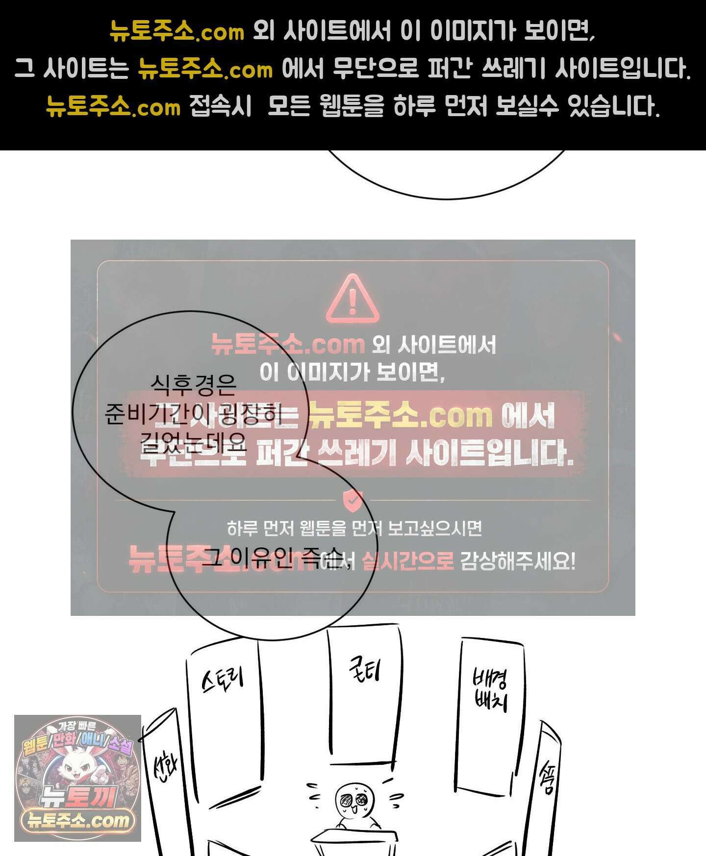 식후경 시즌 1 후기 4