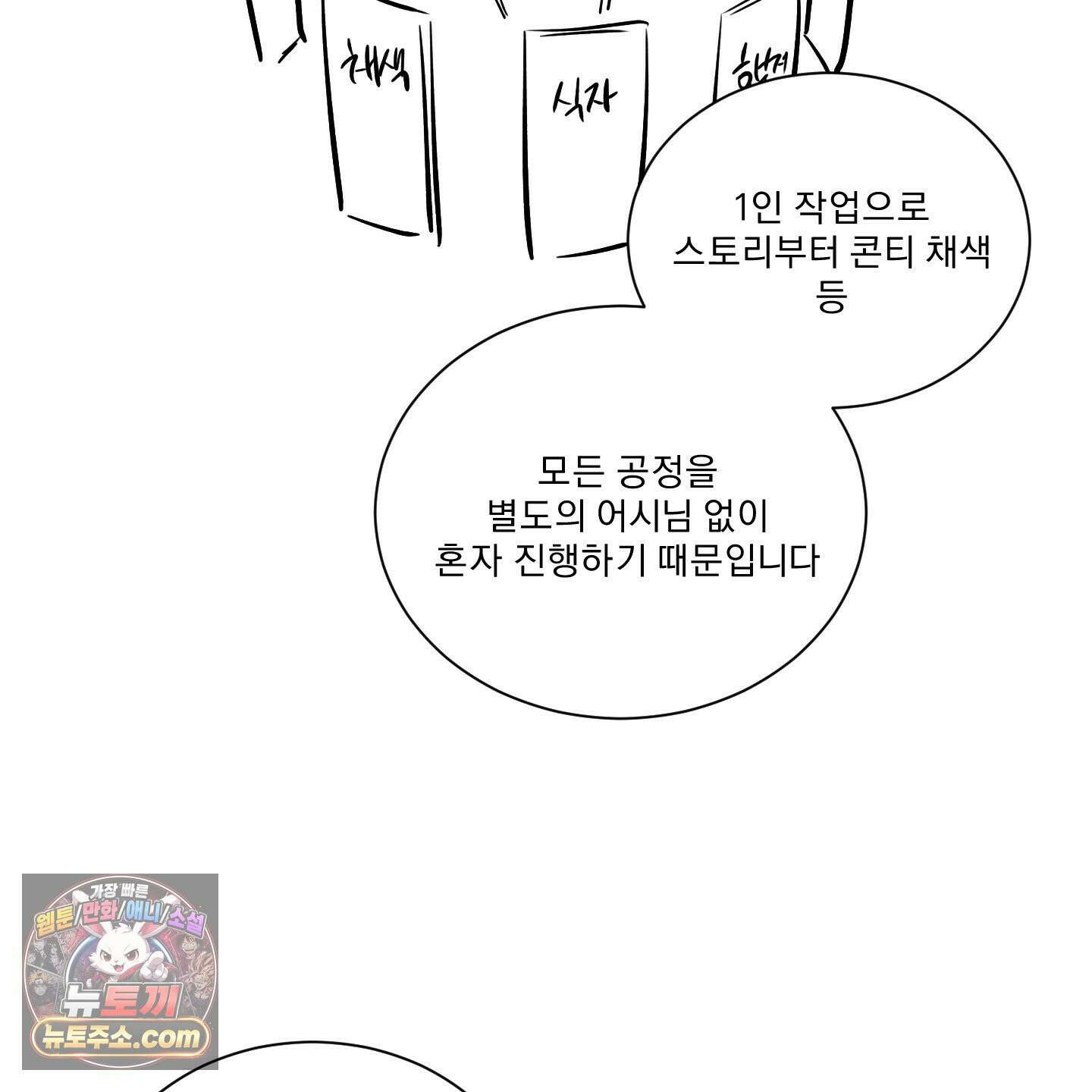 식후경 시즌 1 후기 5
