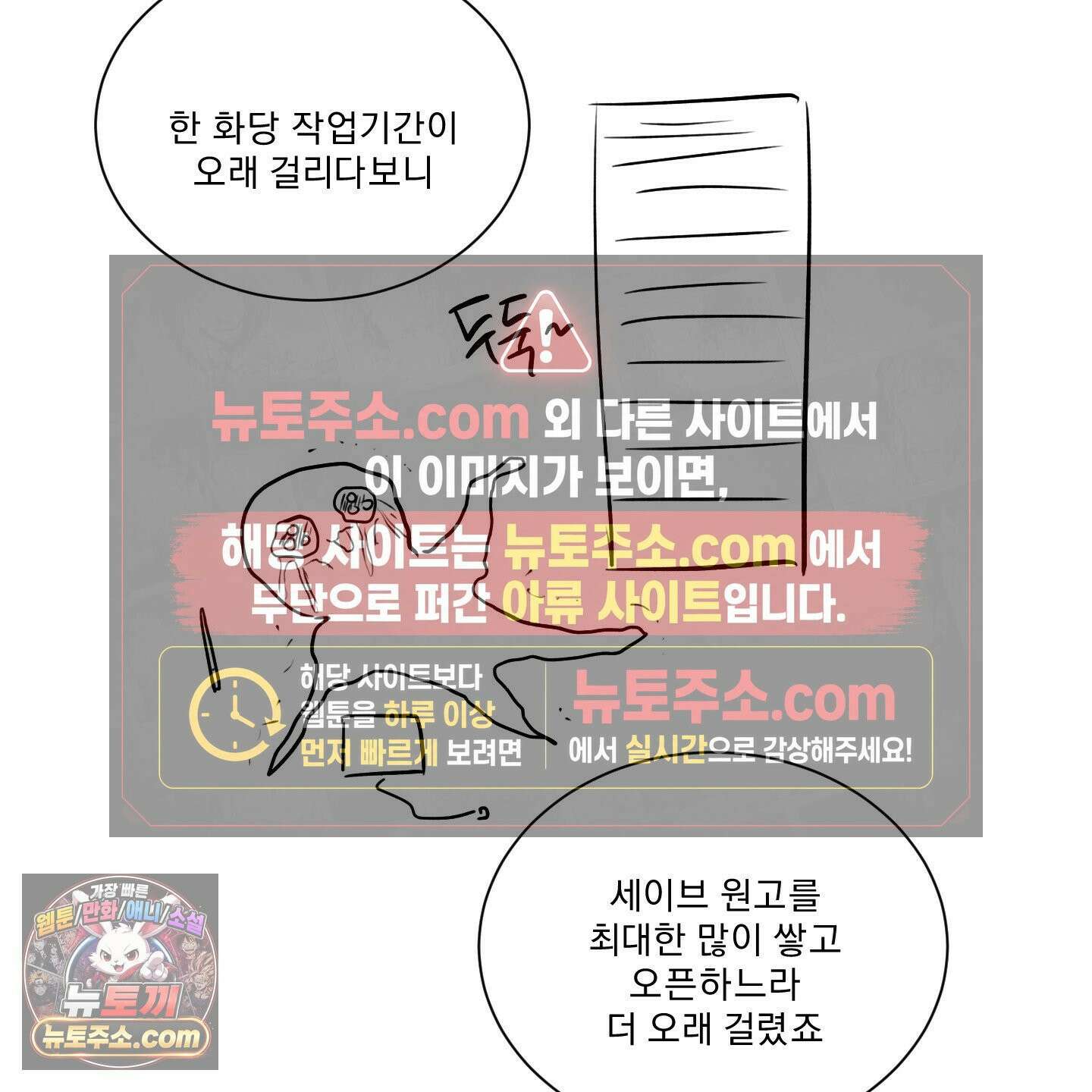 식후경 시즌 1 후기 6