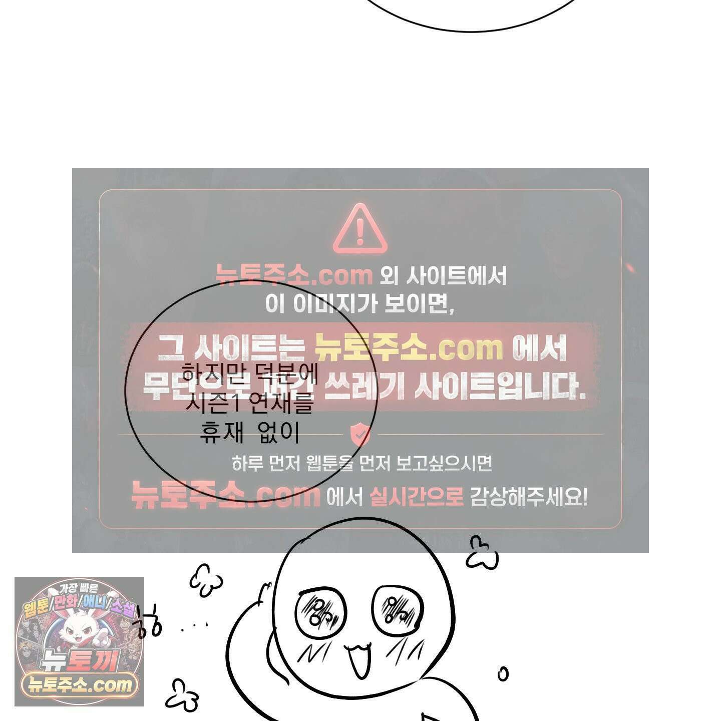 식후경 시즌 1 후기 7