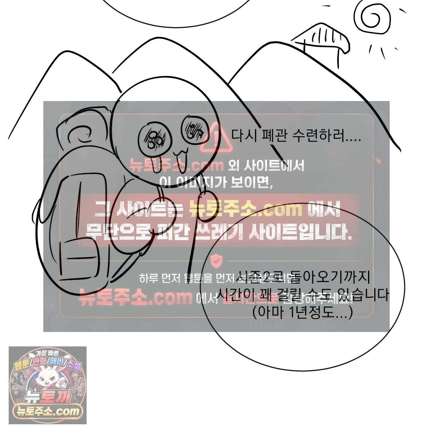 식후경 시즌 1 후기 9