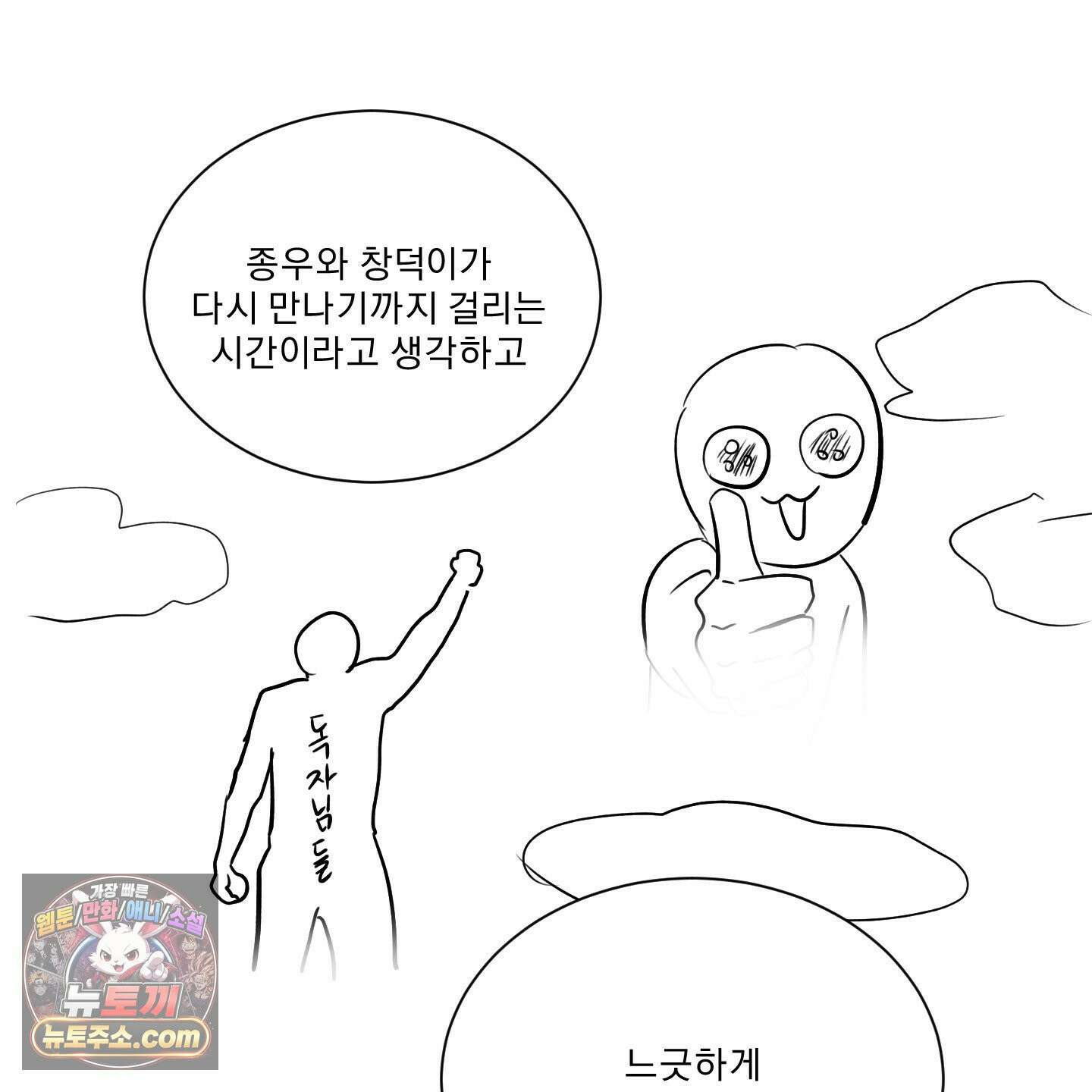 식후경 시즌 1 후기 10