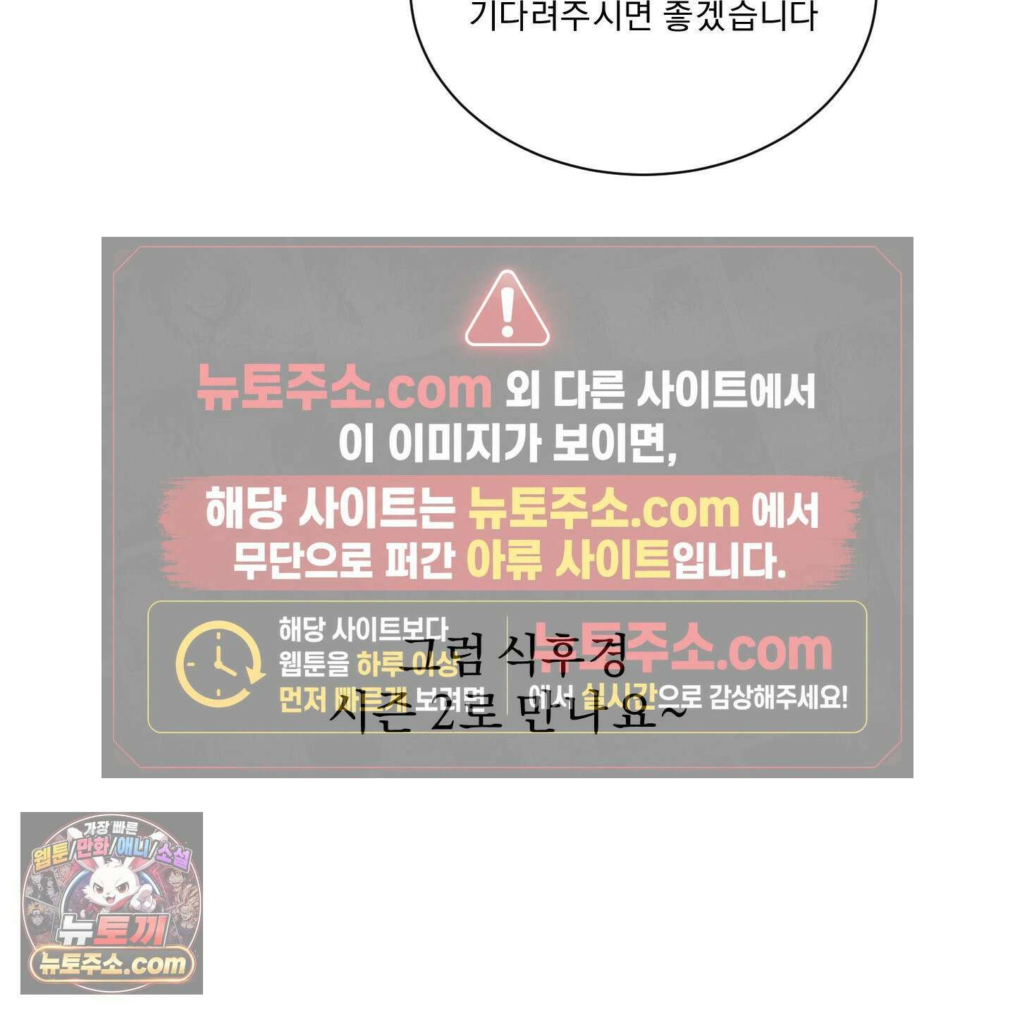 식후경 시즌 1 후기 11