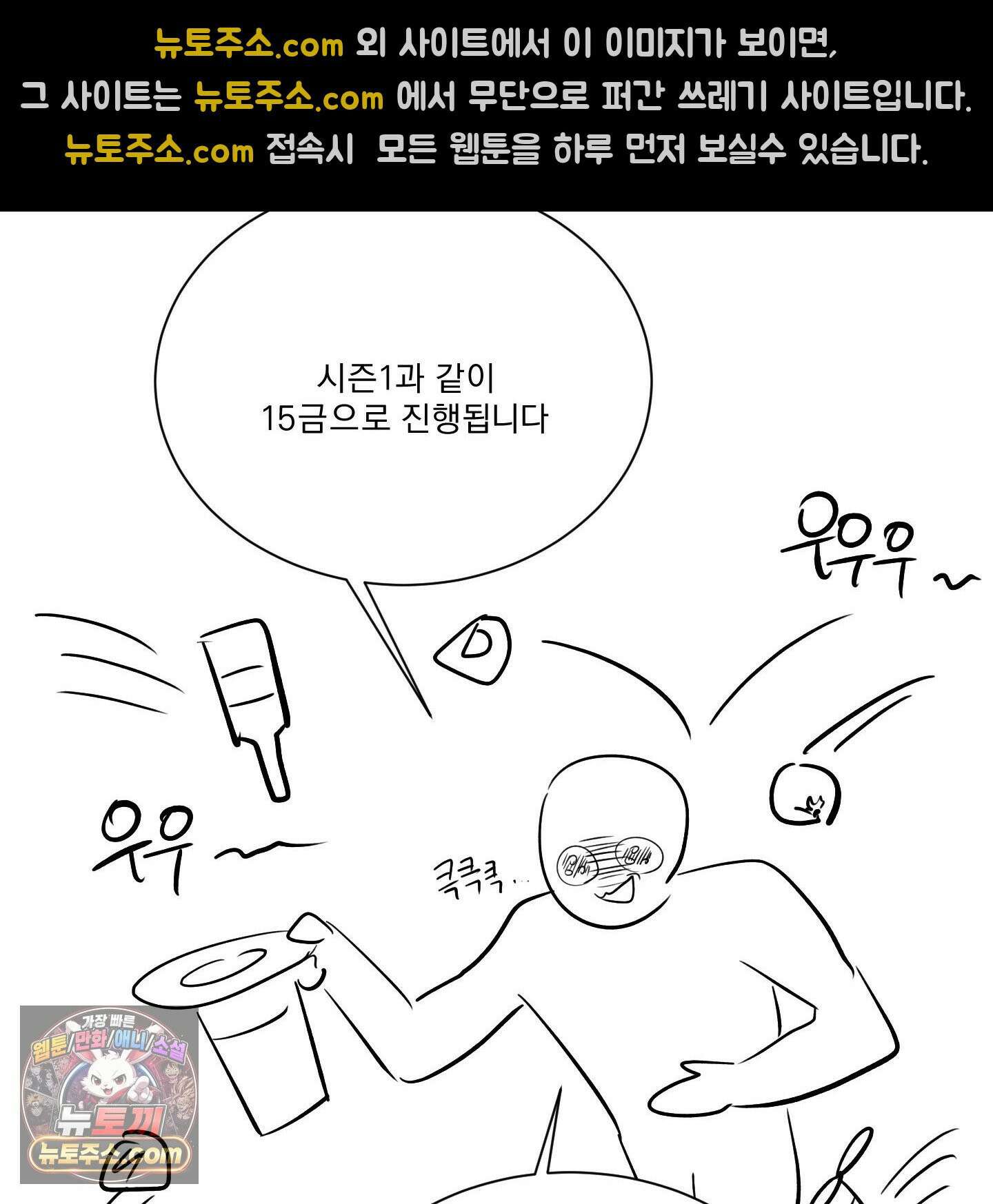 식후경 시즌 1 후기 15