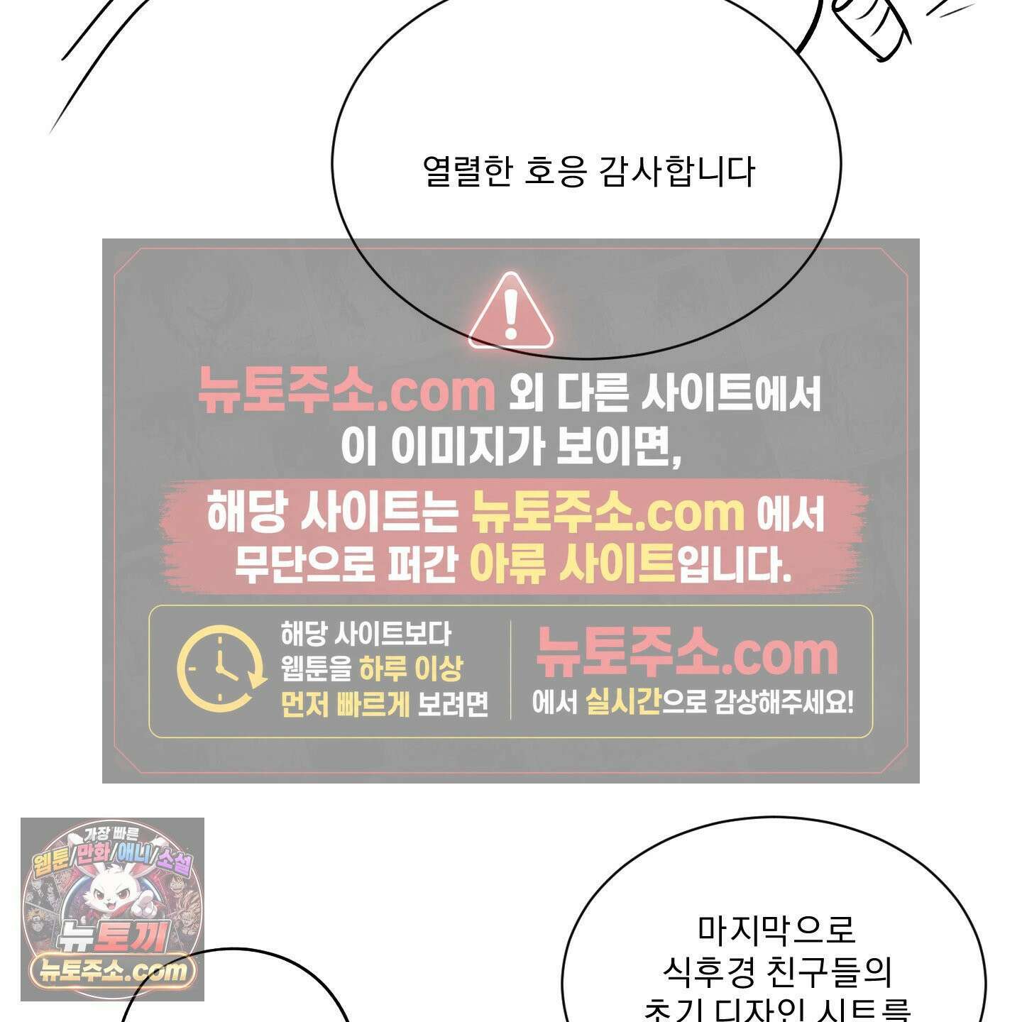 식후경 시즌 1 후기 16