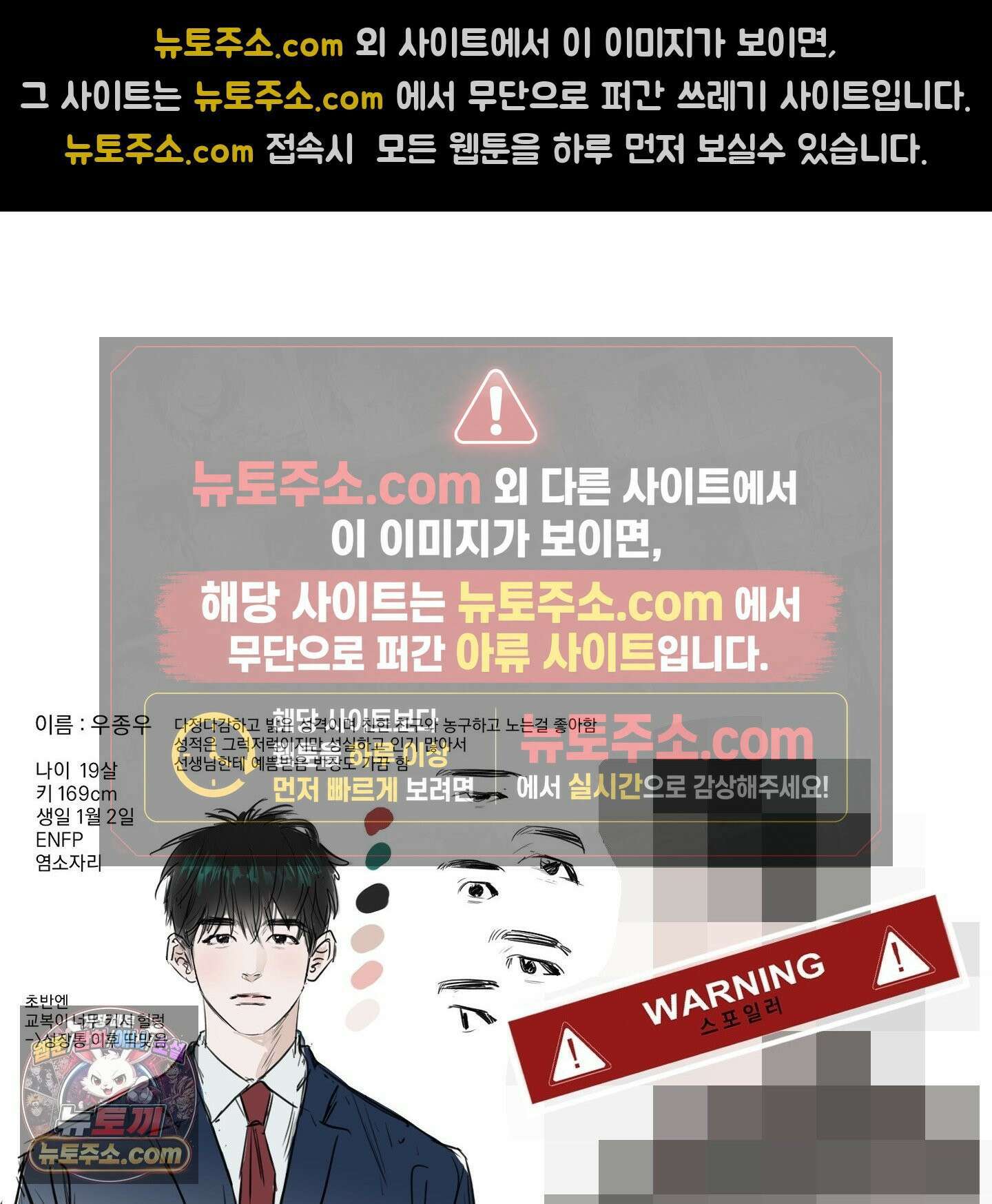 식후경 시즌 1 후기 18