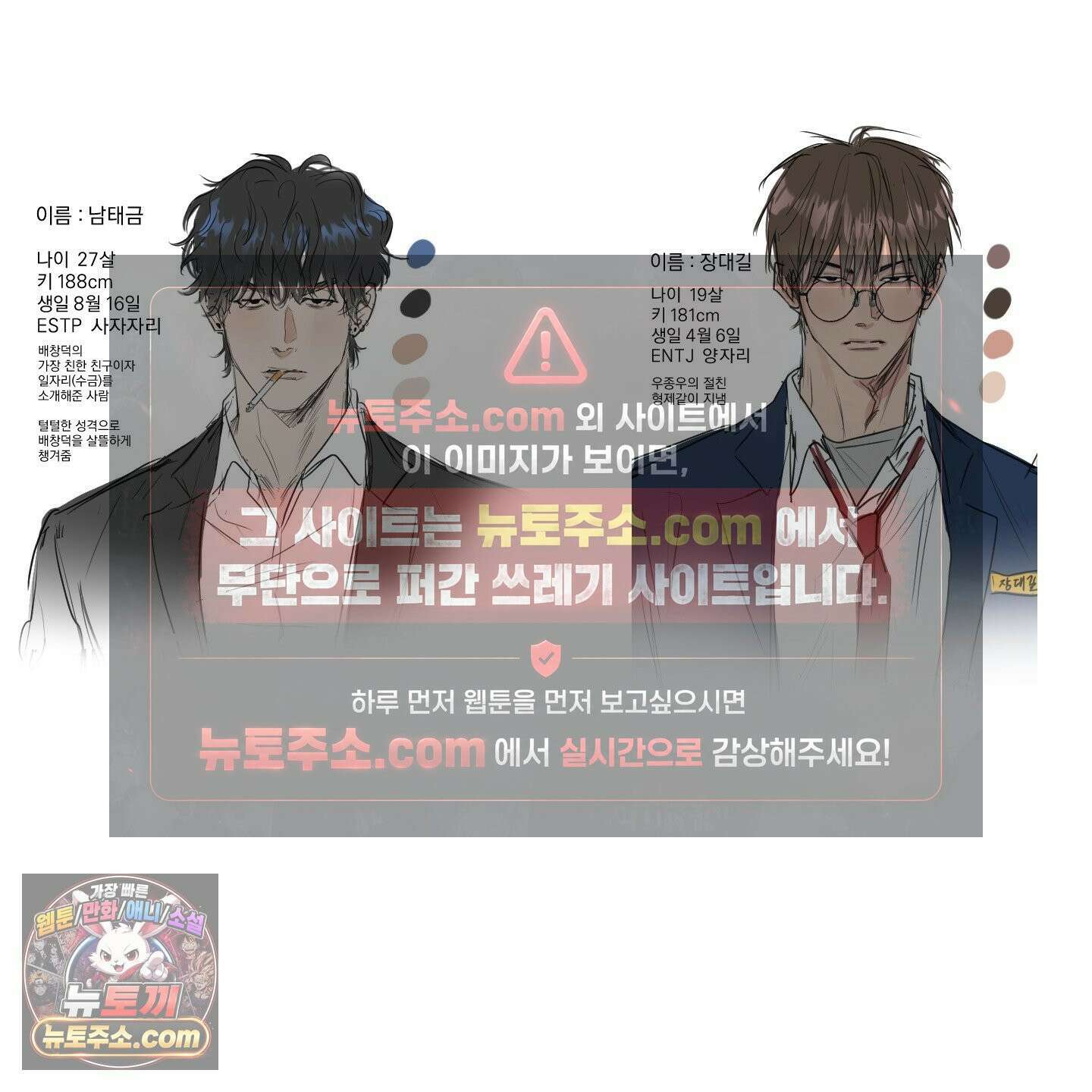 식후경 시즌 1 후기 20