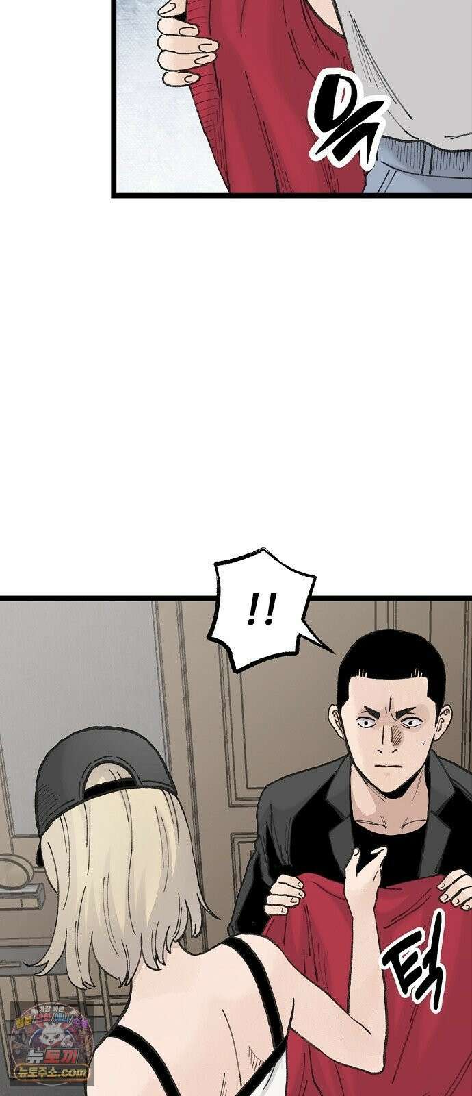 말없는 전학생 54화 5