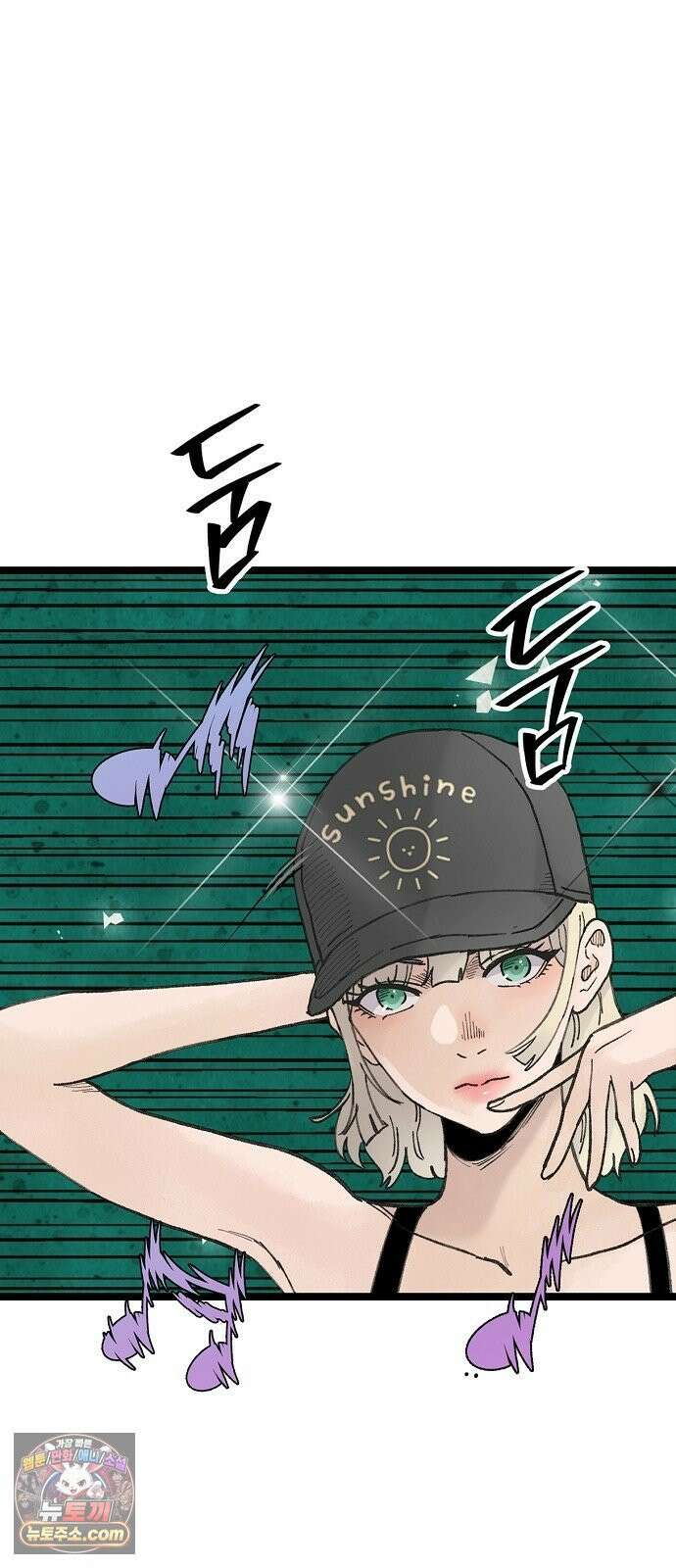 말없는 전학생 54화 7