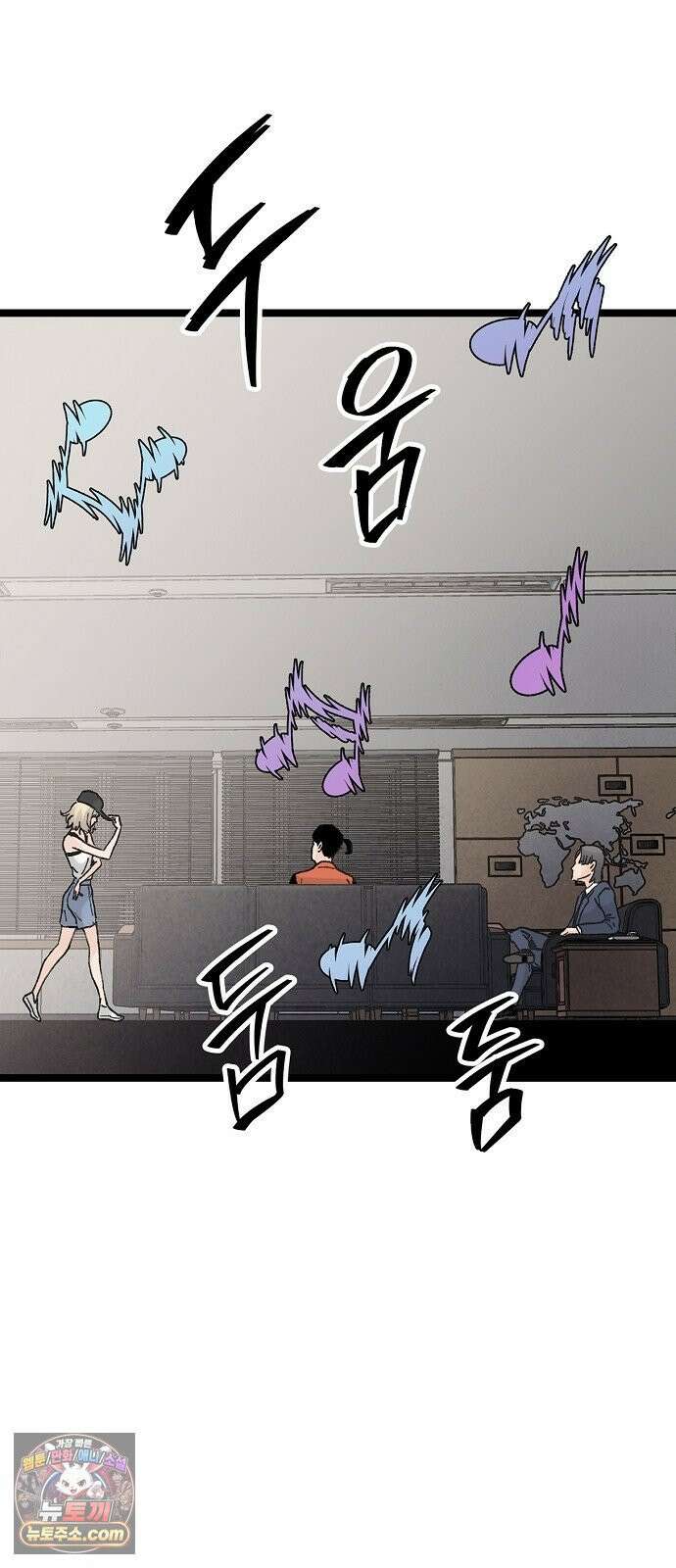 말없는 전학생 54화 9