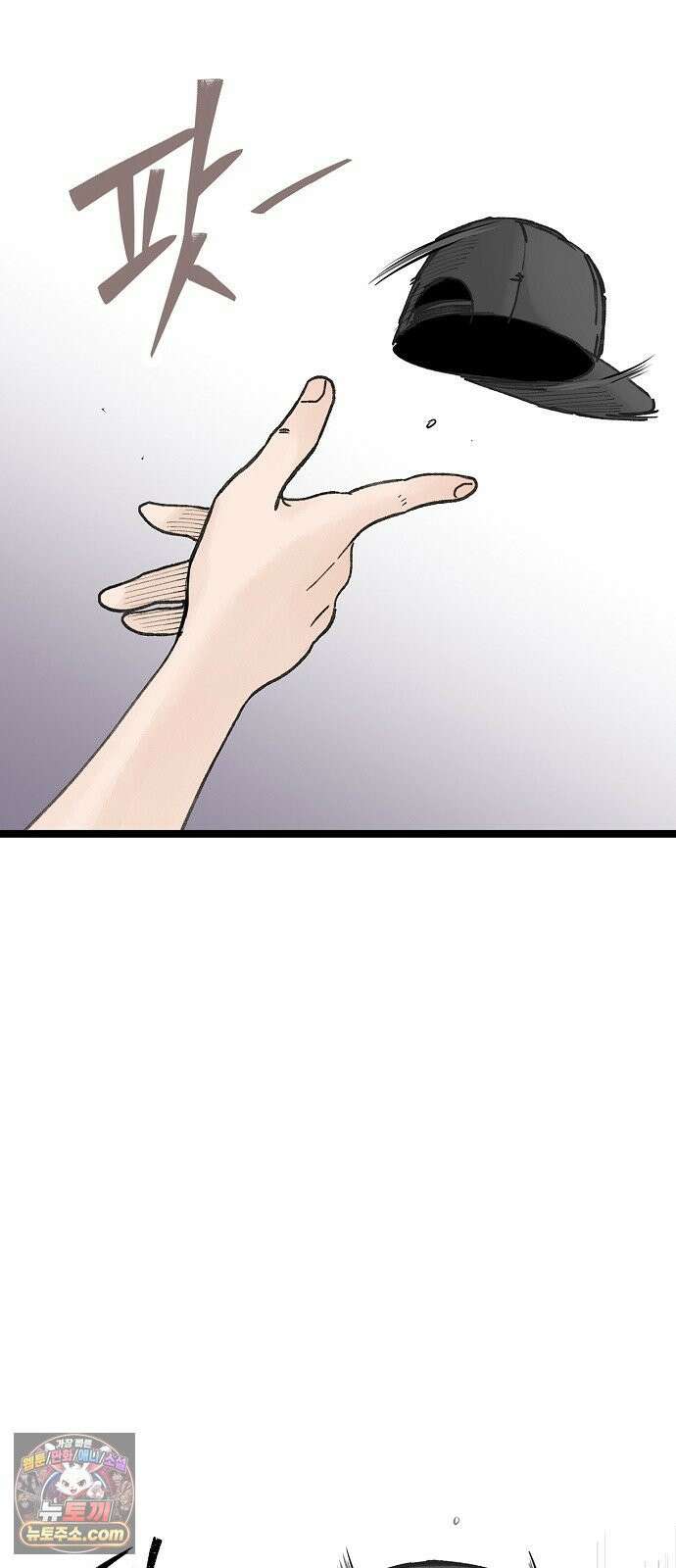 말없는 전학생 54화 10