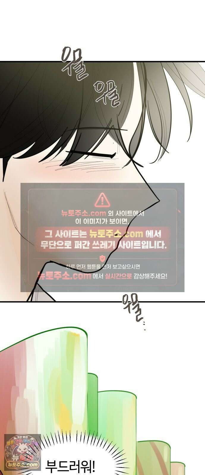 설탕에 곁들인 로맨스 44 요리 공부, 다 기록하고 싶은 20