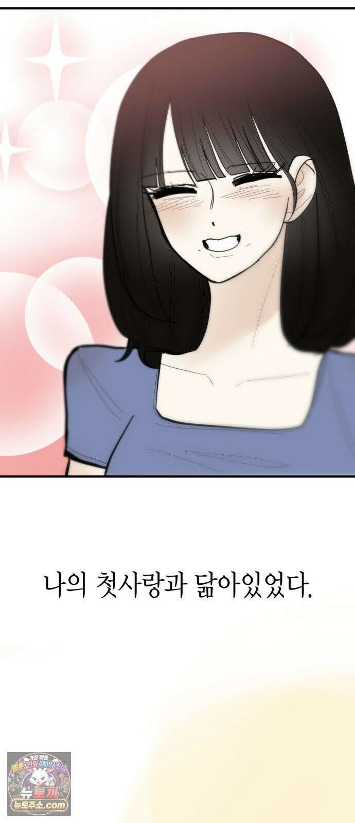 설탕에 곁들인 로맨스 44 요리 공부, 다 기록하고 싶은 50